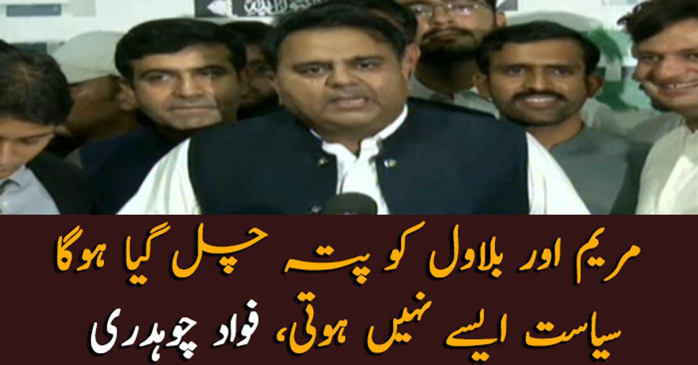 Fawad Chaudhry slams Maryam, Bilawal