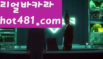 ||한성아바타||【 hot481.com】 ⋟【라이브】실시간바카라[[￥ hot481 ￥】실시간카지노||한성아바타||【 hot481.com】 ⋟【라이브】