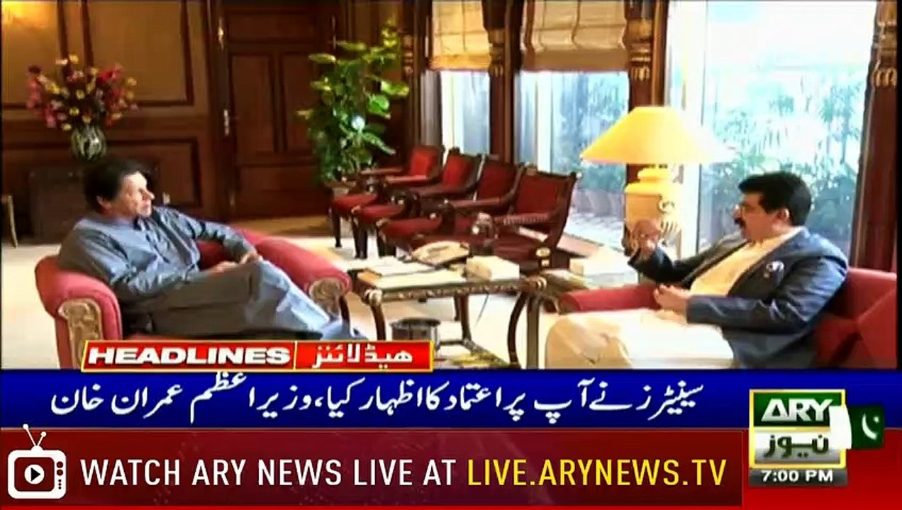 ARYNews Headlines|PM Imran telephones Sanjrani|1900| 1 August 2019