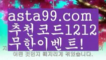 【파워볼하는법】†【 asta99.com】 ᗔ【추천코드1212】ᗕ ༼·͡ᴥ·༽우리파워볼【asta99.com 추천인1212】우리파워볼✅파워볼 ᙠ 파워볼예측ᙠ  파워볼사다리 ❎ 파워볼필승법✅ 동행복권파워볼❇ 파워볼예측프로그램✅ 파워볼알고리즘ᙠ  파워볼대여 ᙠ 파워볼하는법 ✳파워볼구간【파워볼하는법】†【 asta99.com】 ᗔ【추천코드1212】ᗕ ༼·͡ᴥ·༽