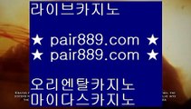 ✅먹튀검색기✅✻솔레이어 리조트     pair889.com✻✅먹튀검색기✅