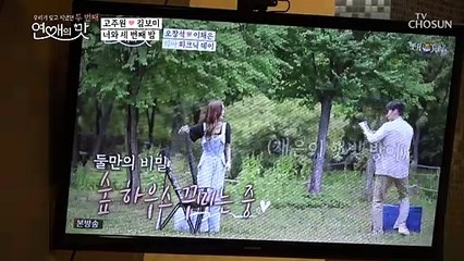 작업의 밤☾ 보미 쌤 & 주원 학생 「연맛 시청 중」