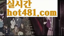 【실시간】【온라인바카라사이트】【hot481.com 】✧ʕ̢̣̣̣̣̩̩̩̩·͡˔·ོɁ̡̣̣̣̣̩̩̩̩✧실시간바카라사이트 ٩๏̯͡๏۶온라인카지노사이트 실시간카지노사이트 온라인바카라사이트 라이브카지노 라이브바카라 모바일카지노 모바일바카라 ٩๏̯͡๏۶인터넷카지노 인터넷바카라마이다스카지노-{只 hot481.com只】필리핀카지노【실시간】【온라인바카라사이트】【hot481.com 】✧ʕ̢̣̣̣̣̩̩̩̩·͡˔·ོɁ̡̣̣̣̣̩̩̩̩✧실시간바카라사이트 ٩๏̯͡๏۶온