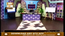 Quran Suniye Aur Sunaiye - 1st August  2019 - ARY Qtv