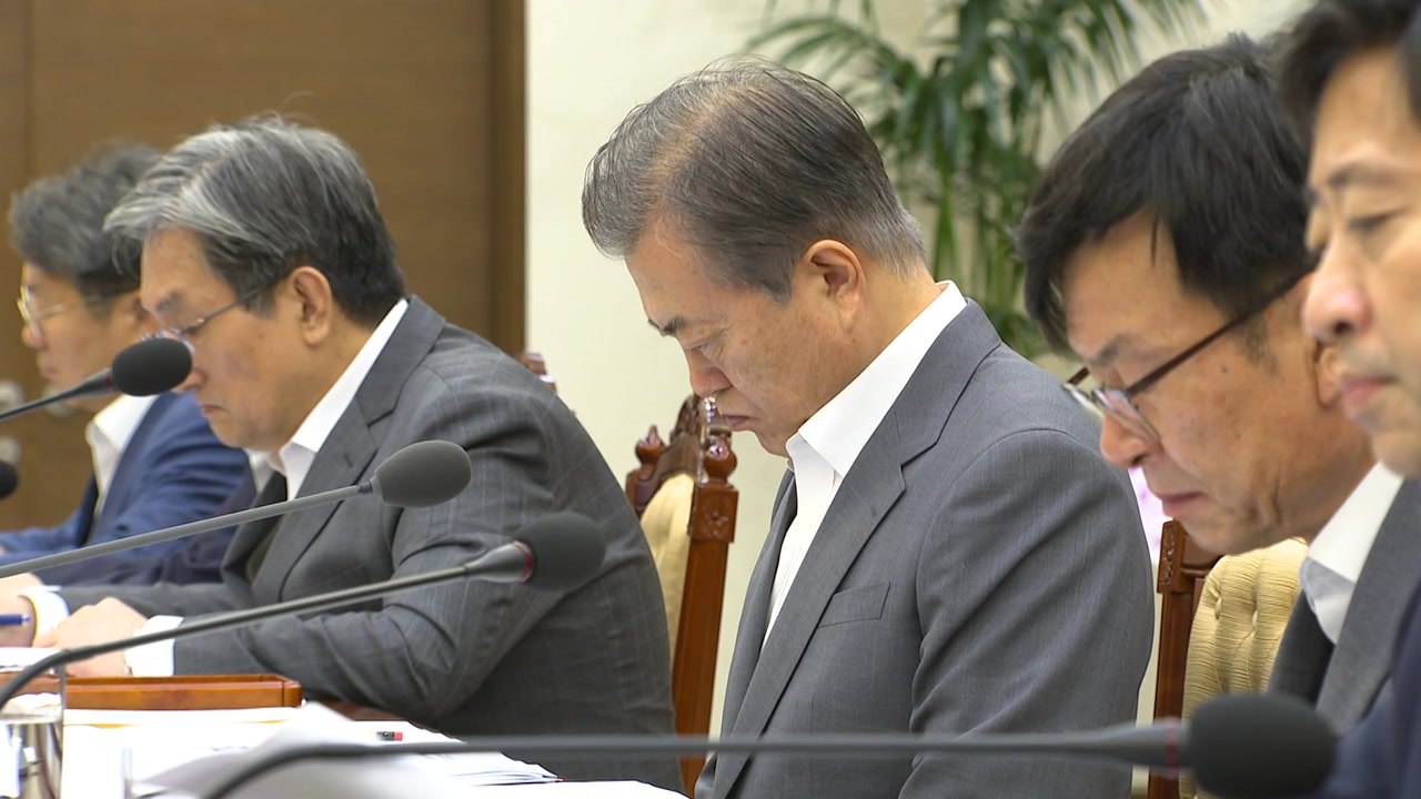문 대통령, 장관들과 긴급 총점검...첫 대국민 담화 검토 / YTN