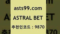 ASTRAL BET &&asta99.com&& > 입금 보너스 무한 10% 해외축구픽 프로농구 스포츠결과 토계부운 UEFAU19 느바픽 승부식토토 오늘야구분석 배트스포츠토토 프로토하는방법 스포츠사이트 유로분석 프로토 야구토토배당 농구스코어