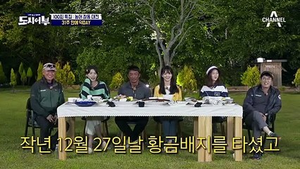 오늘의 1위는 총 17마리(지분율 34%) 를 잡고 농어-참돔 빅원을 잡은 킹덕화★