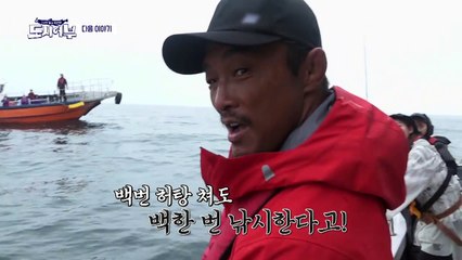 [다음이야기] 도시어부 101번째 이야기! 모두를 기쁘게 한 황금배지의 주인공은?