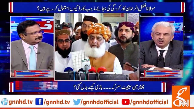 Mauana Fazl ur Rehman using my Prophet's name bcoz he failed in Politics: Arif Hameed Bhatti