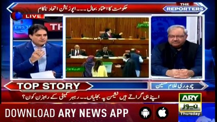 The Reporters | Sabir Shakir | ARYNews | 1 August 2019