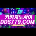 생중계블랙잭▲【▶aab889. CΟM◀】【▶된즐돼따자양어◀】바카라폰배팅추천 바카라폰배팅추천 ▲생중계블랙잭