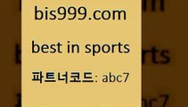 Best I Sports @@bis999.com@@ {파트너코드 abc7}신규회원 정착지원 이벤트 토토경기 러시아하키분석 챔피언스리그분석 카운트픽프로토토토 토토픽 해외축구영상 와이즈토토바로가기 프로토배트맨 PROTO 야구실시간 토토배당금 라이브스코어7 스포츠캐스터 토토박사후기 NPB픽