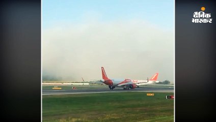 एमिरेट्स के विमान की गेटविक एयरपोर्ट पर क्लाउड लैंडिंग, वीडियो वायरल