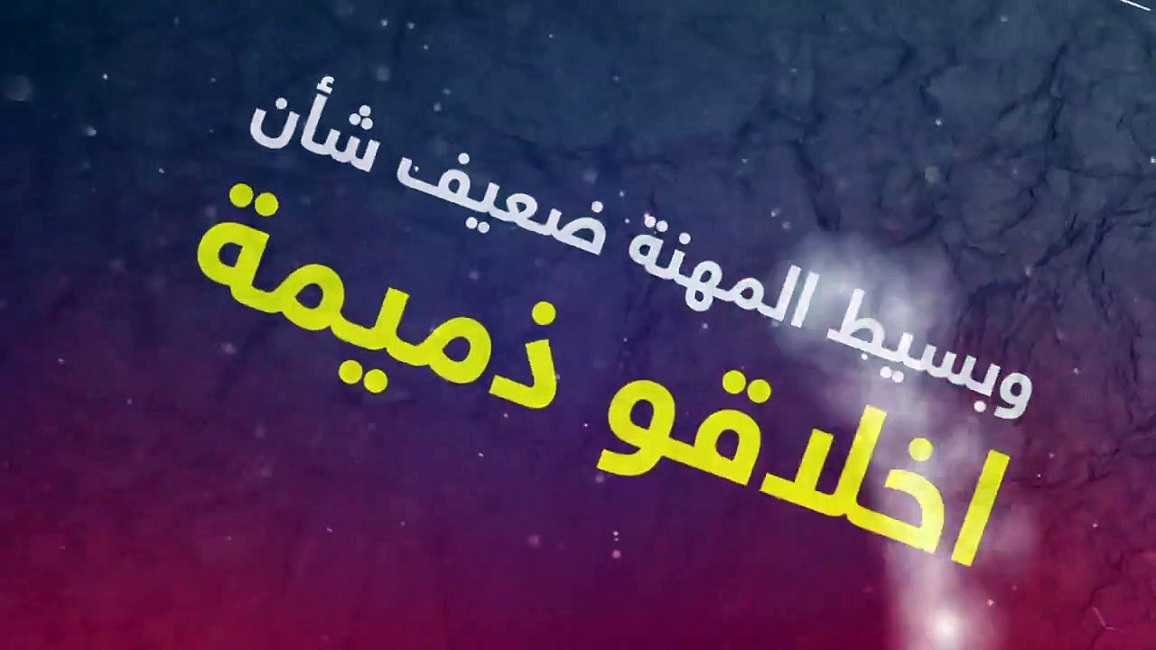 07 - MOJAZ FEAT DR.FIRE _ مـوجـز _ PROD BY MOODA(720P_HD)
