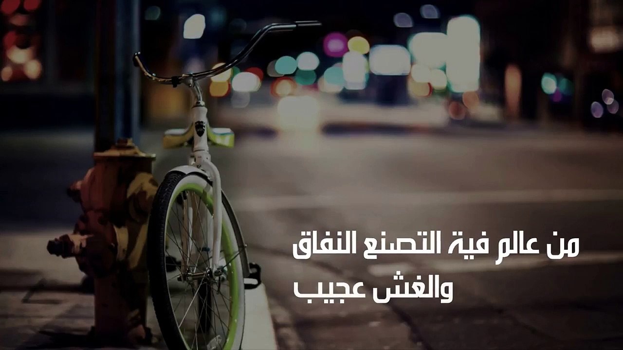 7G Ft. BiGSaM - عَكْس السَير (Prod. Jchl)(720P_HD)
