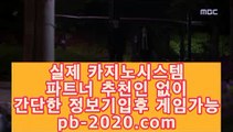 카지노솔레어♨♨‡‡온라인카지노주소‡‡‡한국어온라인카지노‡‡‡http://pb-222.com‡온라인바카라주소‡‡‡실시간바카라‡‡‡실시간카지노‡‡‡아이폰모바일바카라‡♨♨카지노솔레어