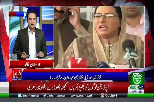 GOYA with Arslan Khalid – 1st August 2019