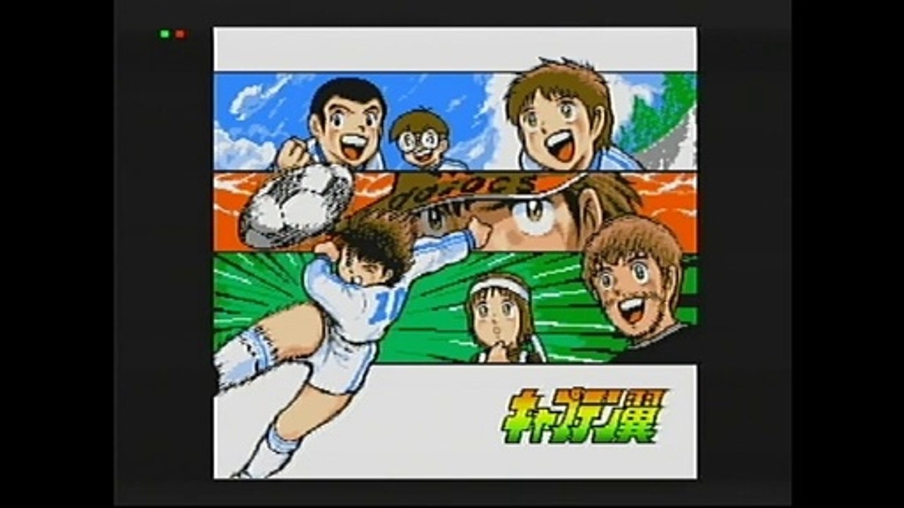 Tsubasa Mega CD #1