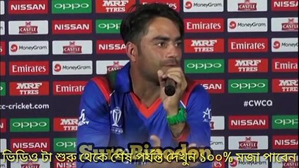 Bangladesh vs Sri Lanka After 3rd Odi Match Funny Dubbing 2019 -Bangla Funny dubbing -Sure Binodon