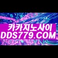 애플카지노◇【▶ＡＡＢ８８９．ＣＯＭ◀】【▶돼일입여새액체◀】드림카지노 드림카지노 ◇애플카지노