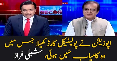 Opposition played political card over no-trust move but failed completely: Shibli Faraz