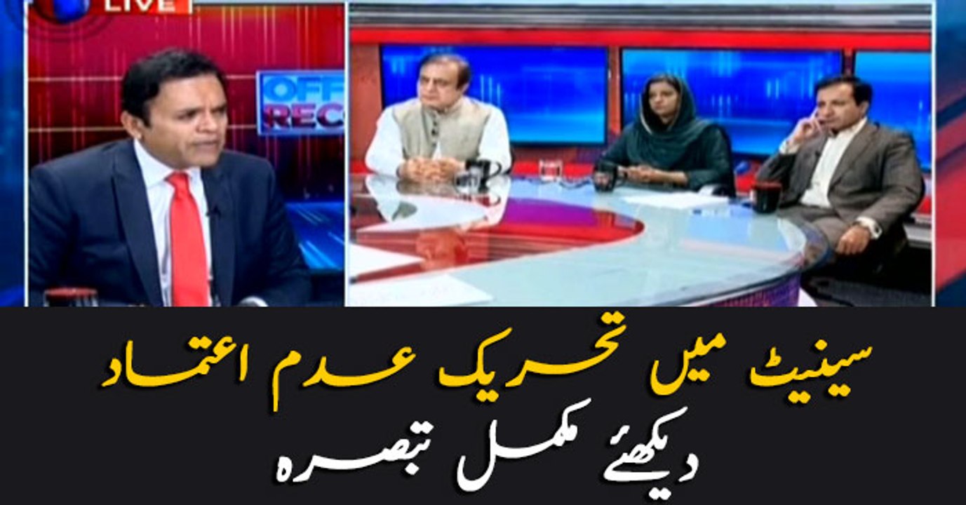 Watch complete analysis over Senate no-trust move