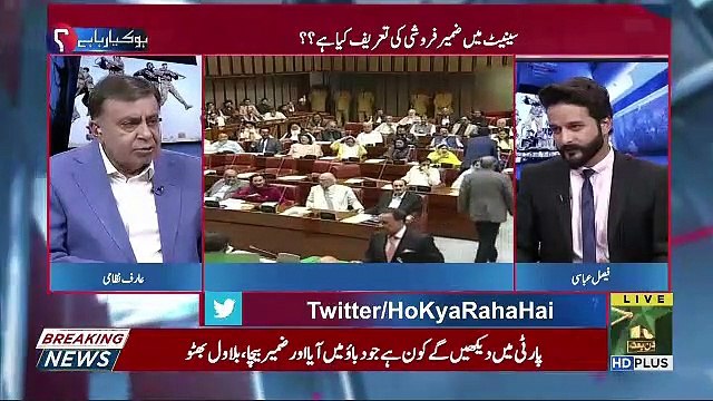 Itna Bara Upset Kaise Hogaya.. ?? Arif Nizami Response
