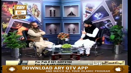 Aap kay masail Ka Hal - 1st August 2019 - ARY Qtv