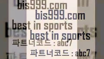 Best In Sports @@bis999.com@@ {파트너코드 ac7} 신규회원 정착지원 이벤트 프로토승부식하는법 축구테스트 디시인사이드해외축구벳인포스포츠토토 프로토승부식 일본야구분석 새축픽 스포츠365 토토픽 스포츠토배당 스코어보드제작 프로토하는법 분석픽 이탈리아로또 토토축구무승부 스츠토토세금