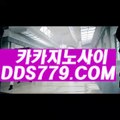 슬롯머신사이트□【▶ＡＡＢ８８９．ＣΦ Μ◀】【▶추나현쉽를불베◀】마닐라카지노추천 마닐라카지노추천 □슬롯머신사이트