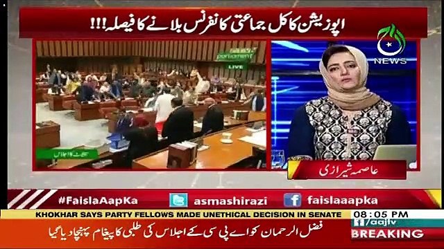 Asma Shirazi's Views On Oppositions Fail To De-seat The Sadiq Sinjrani As Chairman Senate