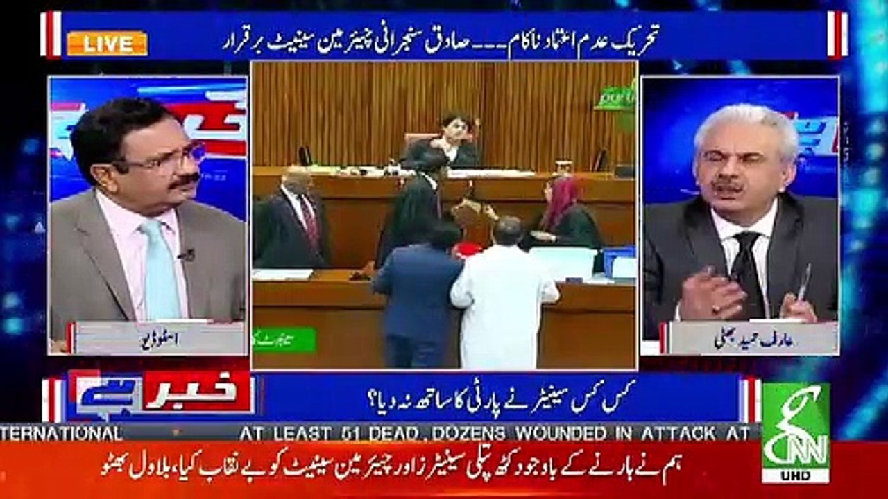 Jo Tabdeeli Aye Hai Wo Imran Khan Mein Aye Hai Unhonay Halaat Kay Mutabiq Khud Ko Tabdeel Karlia Hai - Arif Hameed Bhatti