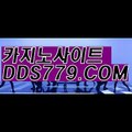 사이트블랙잭◎【▶AAB889．ＣΦ Μ◀】【▶등려나수성블며◀】바카라주소 바카라주소 ◎사이트블랙잭