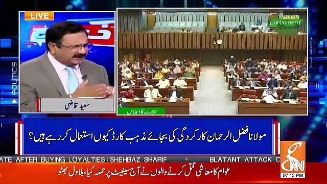 Opposition Ko Oppisition Nay Hara Dia Hai - Arif Hameed Bhatti