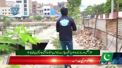 SIB no 7  – 1st August 2019