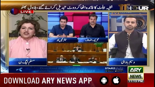 11th Hour | Waseem Badami | ARYNews | 1 August 2019
