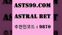 ASTRAL BET &asta99.com&& > 첫 20%(가입시) 픽추천 유료픽스터 CNCF 축구토토배당률 스포츠토토발매중단 토토가이드 축구토토 프로토중단 야구예상 토토프로토세상사는이야기 프로토토 베트멘스포츠토토 합법토토사이트 오늘야구분석 달티비