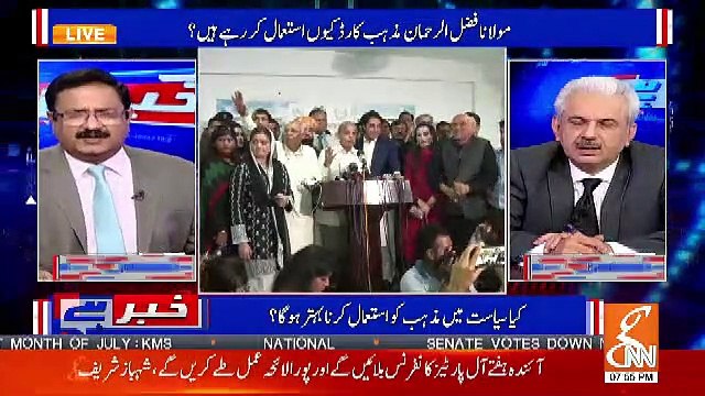 Arif Hameed Bhatti Caption Safdar Ke Bare Mein Eham Baat Batate Hue