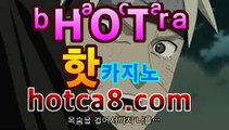 φ【실시간바카라사이트】ん실시간바카라사이트φ파워볼!!카지노고수 ( Θ【Θ) -바카라사이트 코리아카지노 온라인바카라 온라인카지노 마이다스카지노 바카라추천 모바일카지노 φ【실시간바카라사이트】ん실시간바카라사이트φ파워볼!!