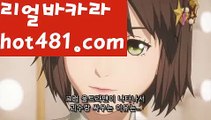 〔카지노 쿠폰 지급 〕해외바카라사이트-か {{{ hot481.com }}}かか해외카지노사이트〔카지노 쿠폰 지급 〕