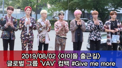 ′아이돌 출근길′ 글로벌 그룹 VAV 컴백 #Give me more #Musicbank