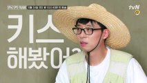 [예고] 유재석, 일로 만난 그녀에게 들은 