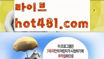 【실시간】【카지노전화배팅】마이다스카지노- ( ∑【 hot481.com】∑) -바카라사이트 우리카지노 온라인바카라 카지노사이트 마이다스카지노 인터넷카지노 카지노사이트추천 【실시간】【카지노전화배팅】