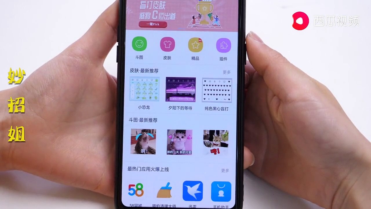 【WeChat chat fast typing】微信聊天打字慢，学会这招，一分钟轻松打400...