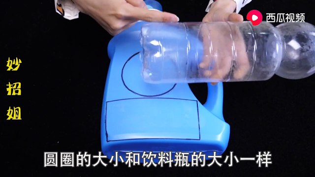 【Waste Utilization - Laundry Liquid Bottle】洗衣液瓶子不要扔，稍微简单改造一下，放在床上，全家人都抢着用