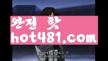 【카지노사이트추천】‡우리카지노- ( →【 hot481.com 】←) -카지노바카라 온라인카지노사이트 클락골프 카지노정보 인터넷카지노 카지노사이트추천 ‡【카지노사이트추천】