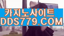 인터넷바카라사이트よ아이엠게임よAAB889。COMよ온라인슬롯머신사이트よ카지노무료쿠폰