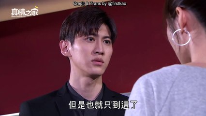 Home Sweet Home - EP26 | Yorke Sun Want Esther Yang To Be His Girlfriend [ENG SUB]