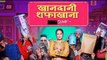 Khandaani Shafakhana Movie Review: Sonakshi Sinha | Varun Sharma | Badshah | FilmiBeat