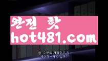 ((바카라필승법))rhfemzkwlsh- ( Θ【♂ hot481.com ♂】Θ) -바카라사이트 코리아카지노카지노사이트추천す온라인카지노사이트카지노사이트쿠폰카지노사이트주소33카지노사이트바카라사이트온라인바카라사이트바카라사이트주소바카라사이트추천바카라사이트쿠폰바카라사이트운영す바카라먹튀사이트す바카라보는곳す바카라게임사이트お바카라규칙바카라확률바카라게임방법바카라페어바카라전략す바카라사이트바카라카지노바카라타이す한국카지노카지노게임 ✅온라인바카라 온라인카지노 마이다스카지노